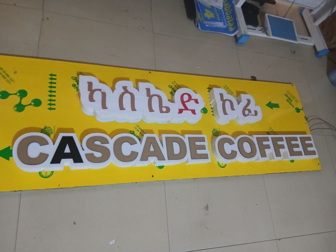 Cascade Coffee — 3D letters in Amharic and English