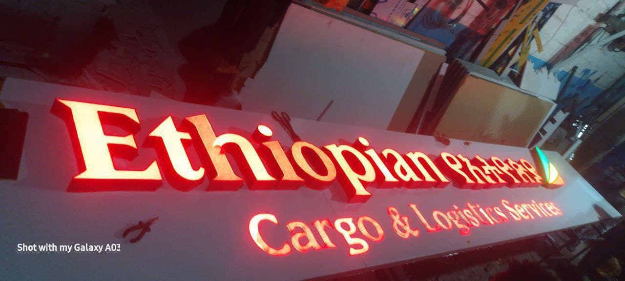 Ethiopian Cargo & Logistics Services — backlit channel letters